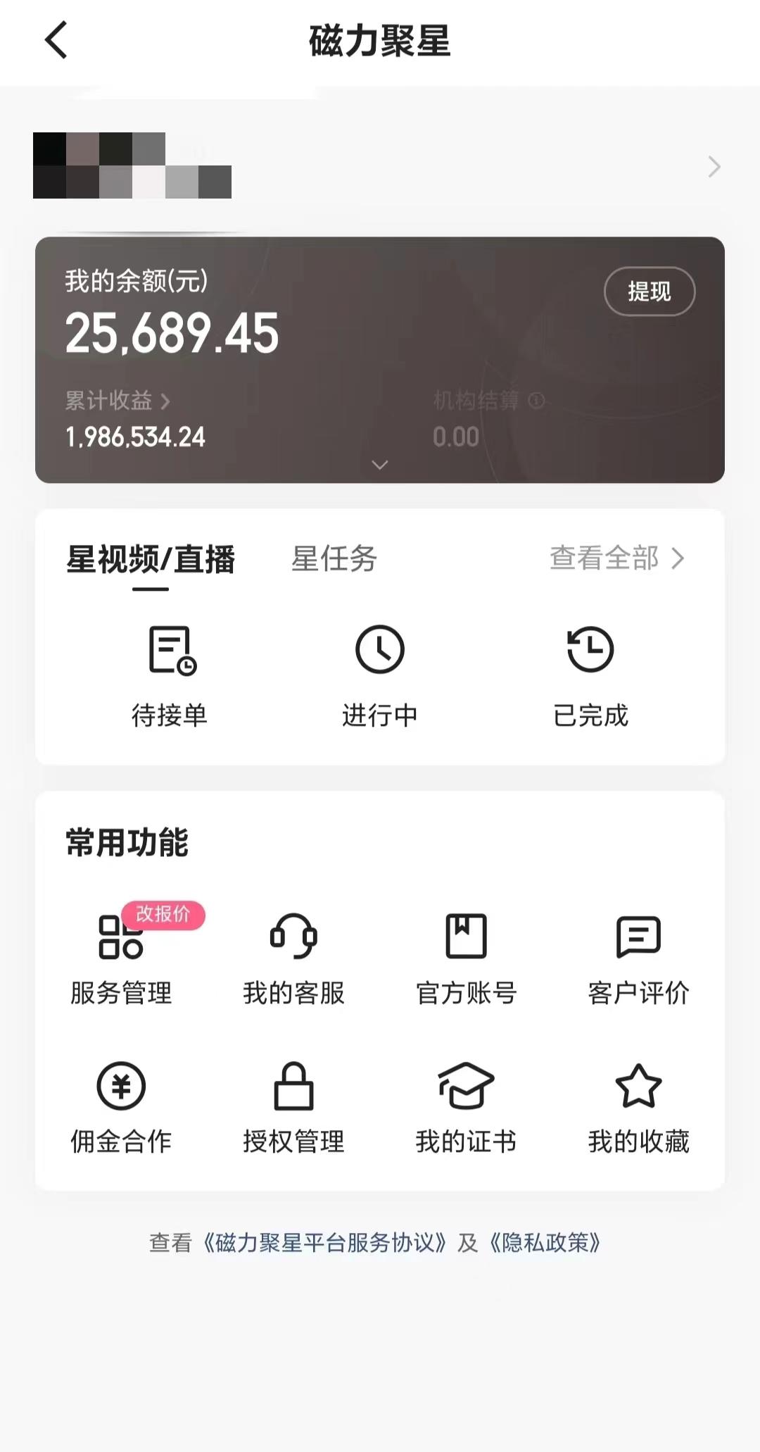 2024年寒假爆火项目，小游戏直播月入20w+，学会了之后你将翻身-网创星球