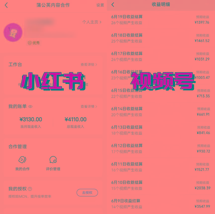 图片[1]-全网爆火的AI让老照片动起来教程，蹭热点日赚3000+，内含免费工具一键…-网创星球